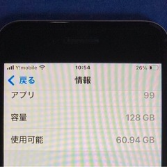 10/4と10/5限定1000引きiPhone  se3(128Gb) SIMフリーの画像