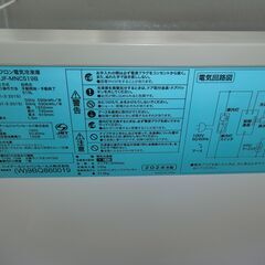 ID 674271  冷凍ストッカーハイアール　519L　２０２４年製　JF-MNC519Bの画像