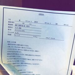 JM20314S)リラックスワイドチェア ニトリ  幅：約61,5cm 高さ：約69,5cm 奥行：約64,5cm  中古品【取りに来られる方限定】の画像