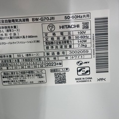 23 洗濯機　2023年　7kg 日立 縦型　HITACHI　BW-G70J の画像