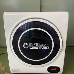 東○433 動作品 小型乾燥機 マイウェーブ・ウォームドライヤー3.0」 小型衣類乾燥機 WARM DRYER 3.0 の画像