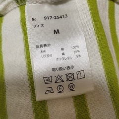 ロングワンピースTシャツの画像