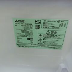 ID 671515　三菱２ドア　146L　２０１９年製　MR-P15D-Bの画像