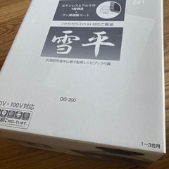 HARIO 雪平 ご飯釜の画像