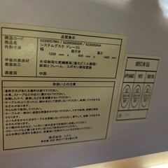 ニトリ システムデスク ドレーク2の画像