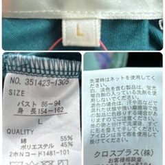 ALPHA CUBIC 半袖シャツ L グリーン⭐︎の画像