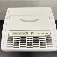 【ご来店限定】＊ アイリスオーヤマ  除湿機　2020年製＊0930-2の画像