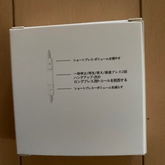 iPhone有線イヤホン2個セットの画像