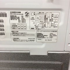 【単身者向け】4.5kg全自動洗濯機 Haier ﾊｲｱｰﾙ　BW-45A 4.5kg 2024年製:ホワイトの画像