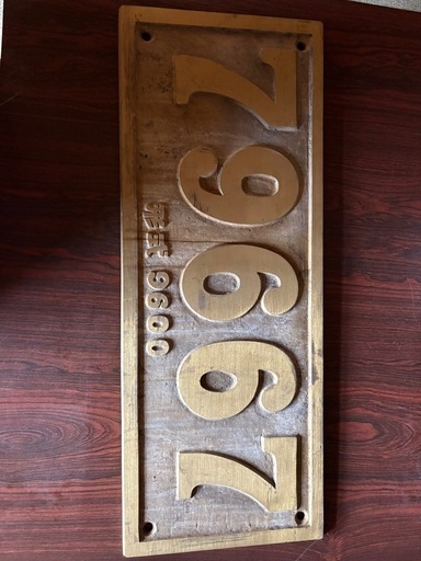 蒸気機関車　ナンバープレート