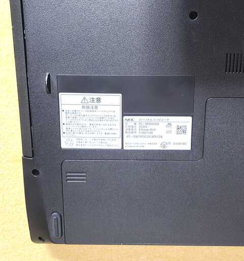 NEC PC-NS600GAW Core-i7 4GB SSD120GB Windows11 中古動作品 オールインワン ノートPC