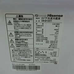 ID 672994　ハイセンス２ドア　120L　２０１８年製　HR-B1201の画像