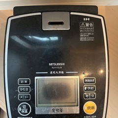 炊飯器　の画像