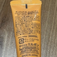 ヘアケア4点セットの画像