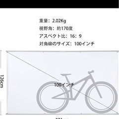 Houzetek 掛図スクリーン プロジェクタースクリーン 100インチの画像