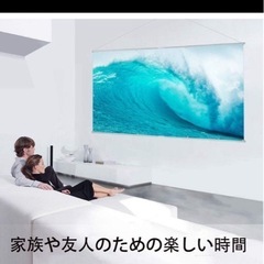 Houzetek 掛図スクリーン プロジェクタースクリーン 100インチの画像