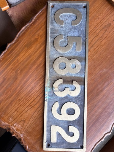 蒸気機関車　ナンバープレート