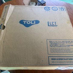 東リ ビニルタイル・ロイヤルウッド2箱含む の画像
