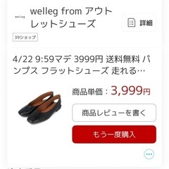 レディースサンダルの画像