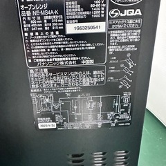 25 オーブンレンジ　2023年　Panasonicパナソニック　料理　NE-MS4A-Kの画像