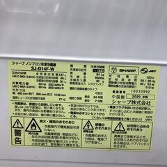 ★リユースのサカイ幸手店★SJ10650★ジモティ割あり★ SHARP　シャープ 冷蔵庫 SJ-D14F-W 137L 20年製 動作確認／クリーニング済み の画像