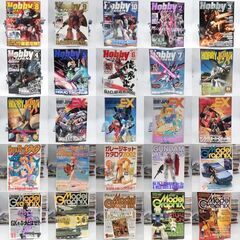 模型雑誌 ’96～’08ぐらいまで 200冊以上まとめて 電撃ホビー・ホビージャパン他　引取り歓迎の画像