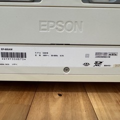 EPSONプリンター
の画像