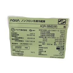 【ドリーム池田店】◎ジモティ割対象品◎アクア　355L/4ドア冷蔵庫　AQR-36M2　2022年製　IKX-849の画像
