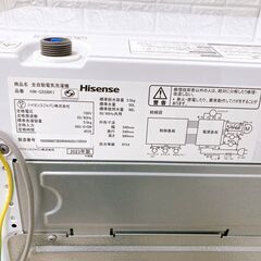 CE052412 ハイセンス 5.5kg 洗濯機 一人暮らし 小型の画像