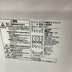 ニトリ 2ドア冷蔵庫 NTR-106WH 2022年製【トレファク 川越店】の画像