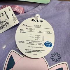 ポケモン長袖パジャマ　紫の画像