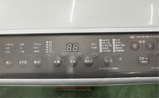 大阪送料無料★3か月保障付き★洗濯機★パナソニック★6kg★2021年★NA-F60PB14★IS-965