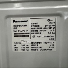 大阪送料無料★3か月保障付き★洗濯機★パナソニック★6kg★2021年★NA-F60PB14★IS-965の画像