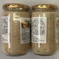 久世福商店 いぶりがっこタルタル 340g×2の画像