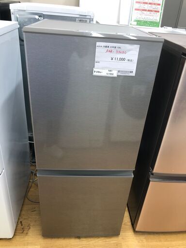 ★リユースのサカイ幸手店★SJ10652★ジモティ割あり★ AQUA　アクア 冷蔵庫 AQR-13M 126L 22年製 動作確認／クリーニング済み