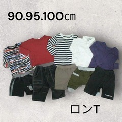 男の子90㎝〜100㎝のロンTお譲り下さいm(_ _)m