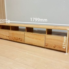 LOWYA ロウヤ　テレビボードの画像