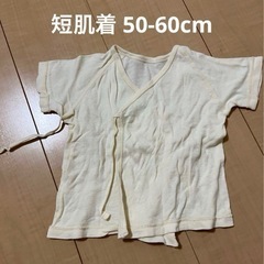 新生児　赤ちゃん用肌着5枚の画像