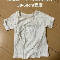 新生児　赤ちゃん用肌着5枚の画像