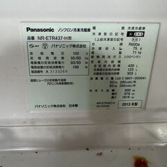 あげます！ パナソニック　ノンフロン冷凍冷蔵庫　NR-ETR437-H形　 2013年製 引き取り限定の画像