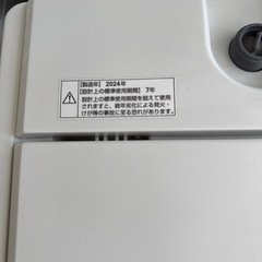 2024年　ヤマダ　洗濯機　5.5kg び美品の画像
