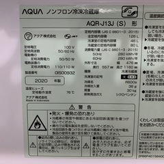 AQUA  AQR-J13J(S)の画像