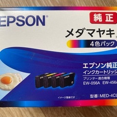 【新品・未使用】EPSON カラリオ プリンター EW-056A ＋ 純正インクセットの画像