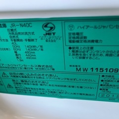 Haier ハイアール 小型冷蔵庫　JR-N40C　の画像