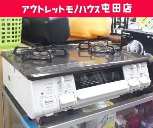 LPガス ガステーブル 2024年製 幅59cm パロマ ガスコンロ 右強火 IC-S809BHA-R☆ 札幌市 北区 屯田