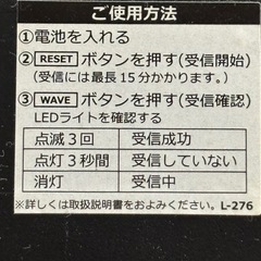 壁掛電波時計の画像