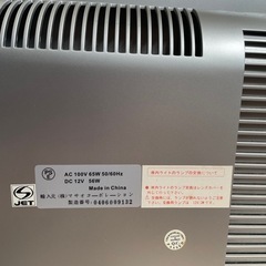 ミニ冷蔵庫の画像
