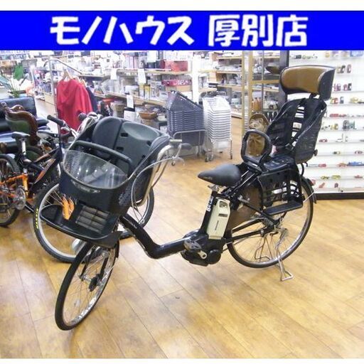 YAMAHA 電動アシスト自転車 22インチ ヤマハ 充電器付き 切替 3段変速 パス リトルモア 22-26型 幼児2人乗せ ママチャリ 札幌市 厚別区
