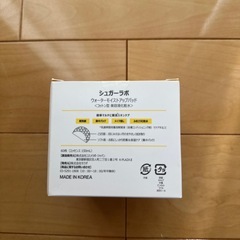 シュガーラボ ウォーターモイストアップパッドの画像