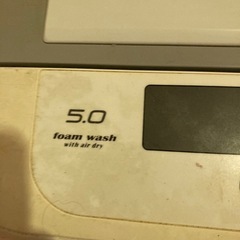 洗濯機の画像